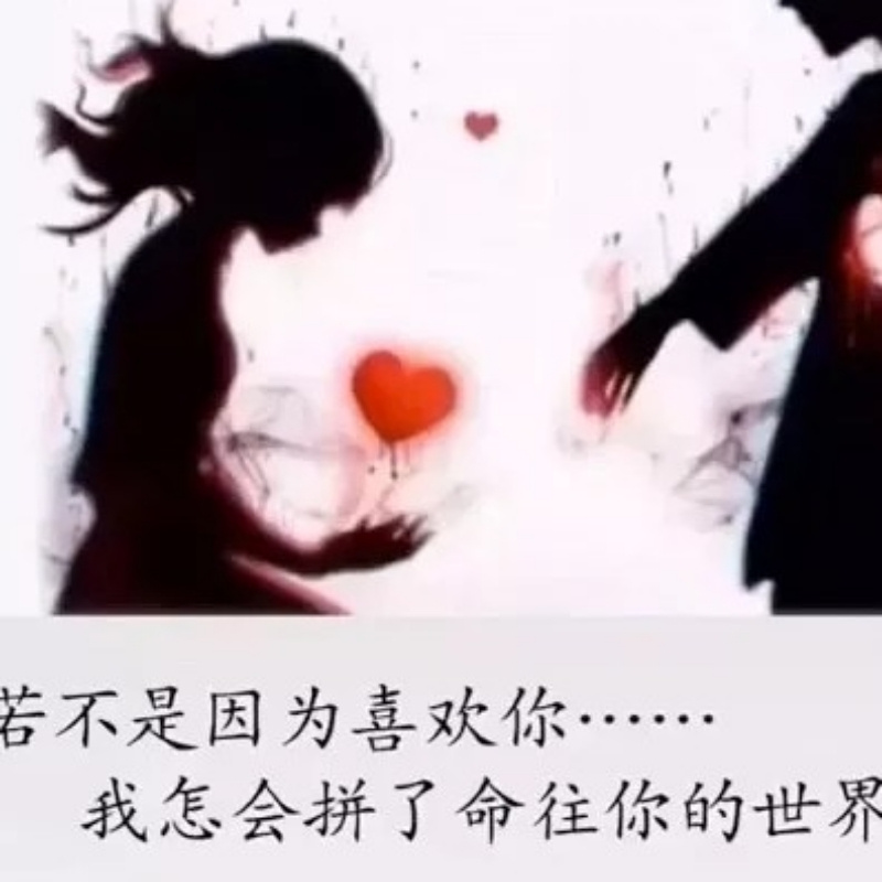 古