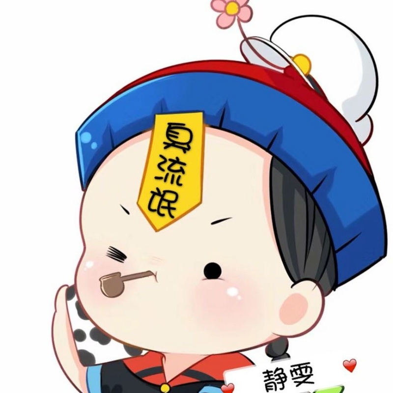 臭流莽