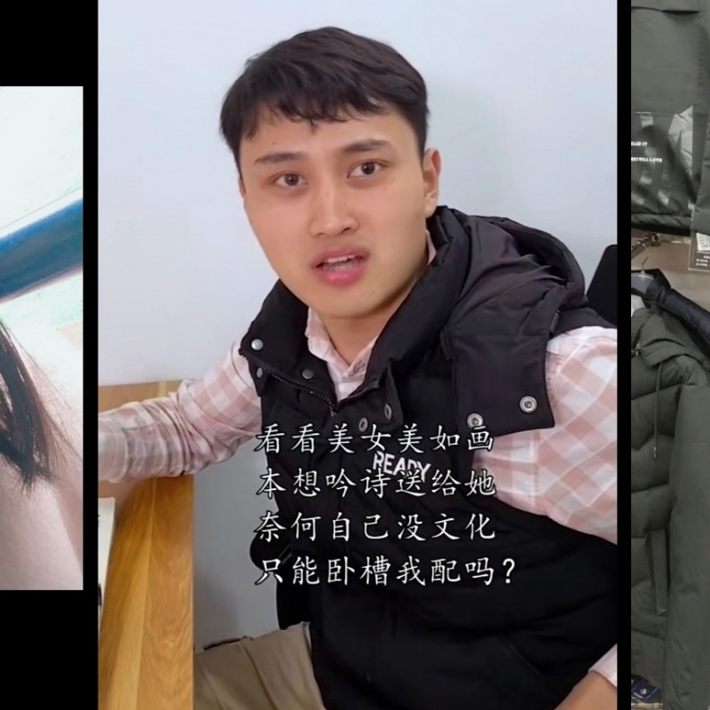 无聊婷婷
