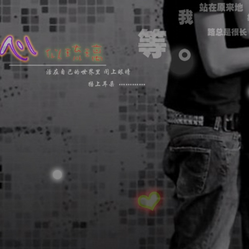 龙大大的一…