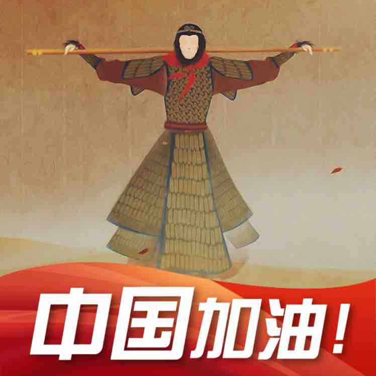 斌斌