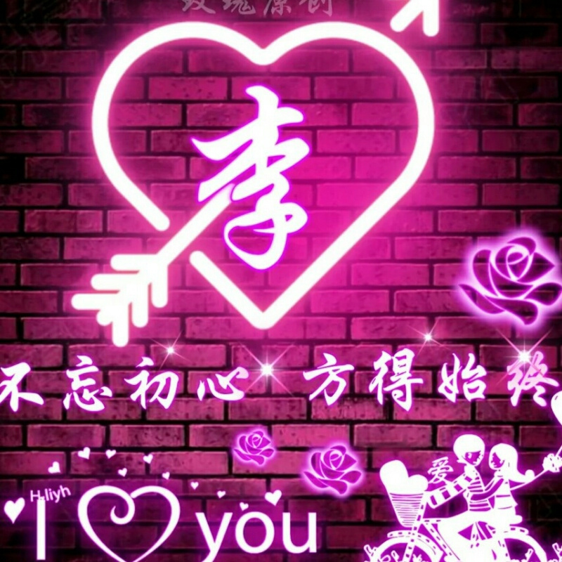 应该叫什么呢