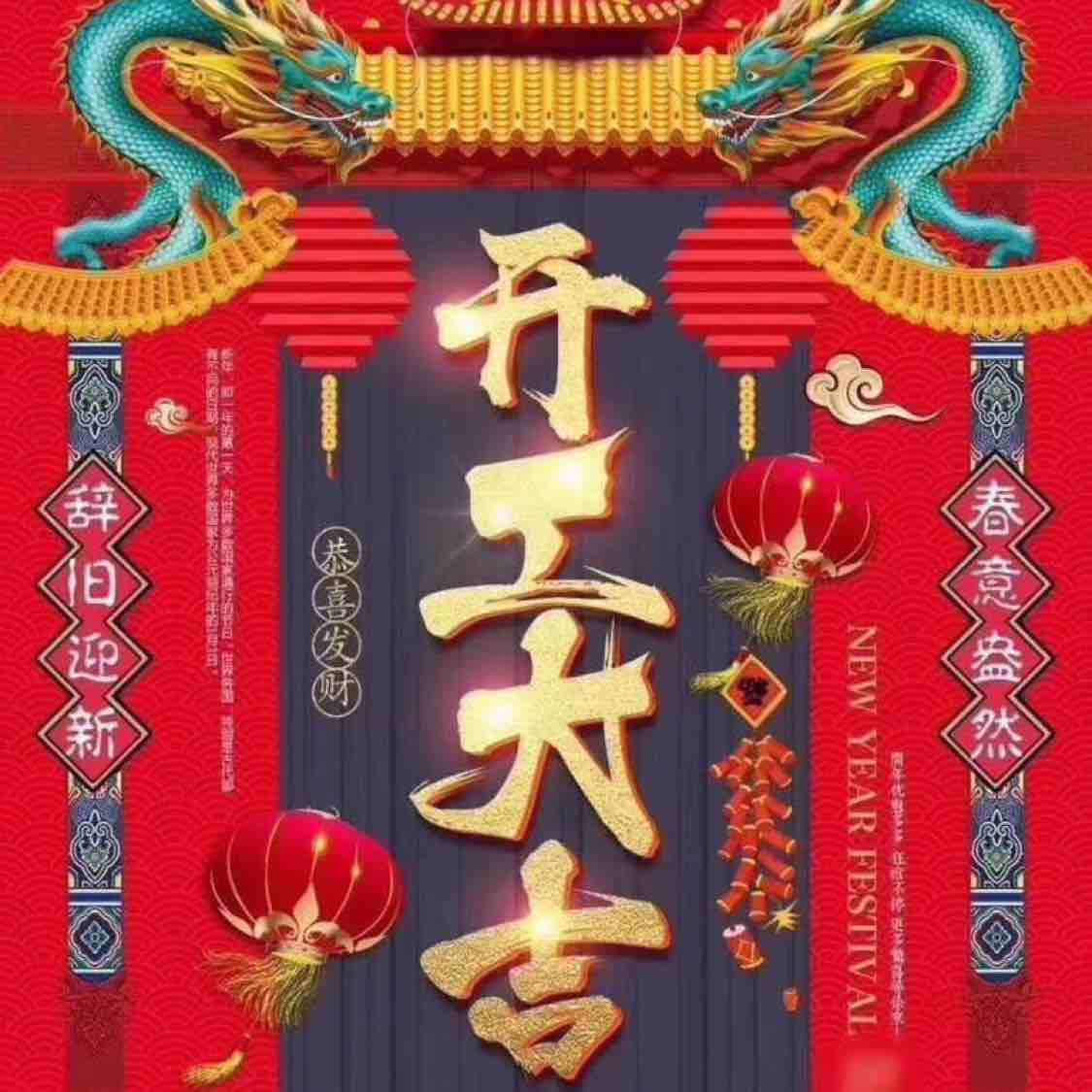 漂亮妞808