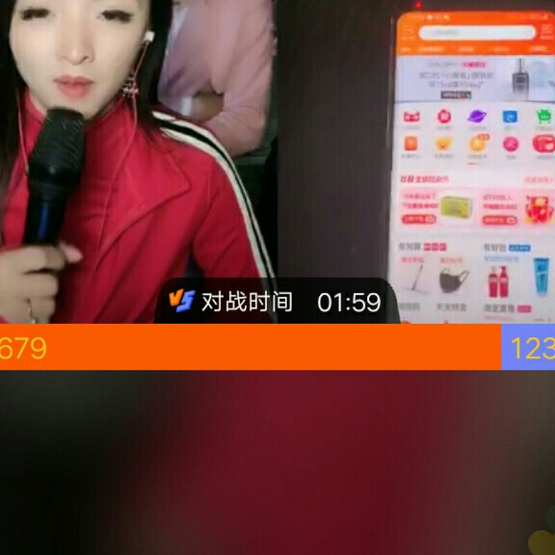 红杨