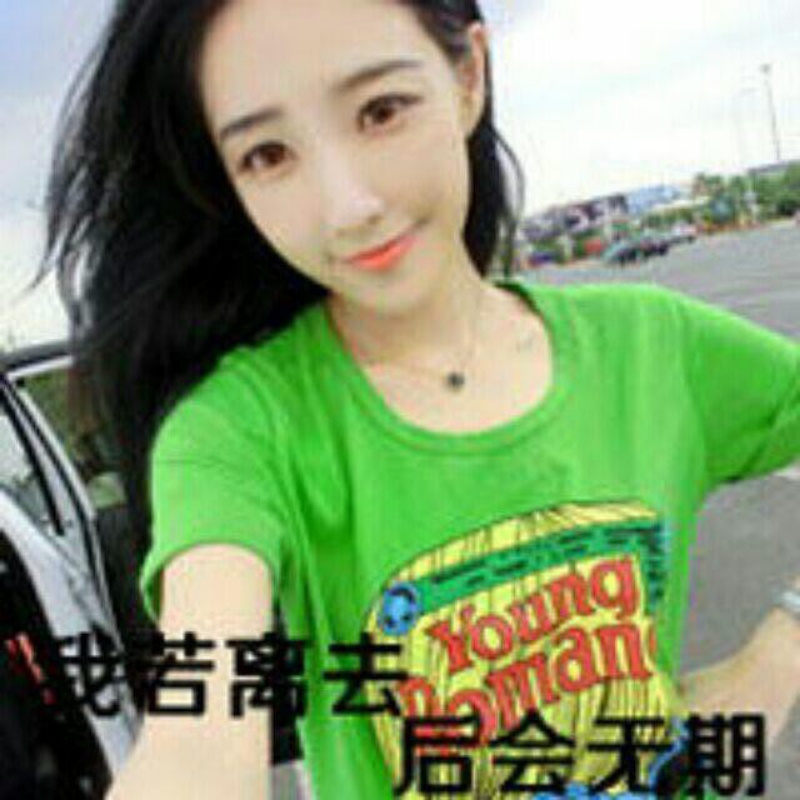 罗攀哥