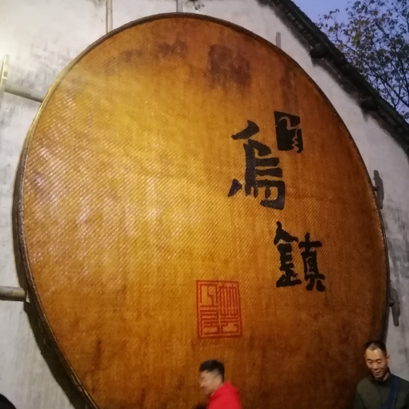 黄河     山川