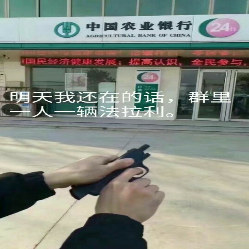 这是什么呀？