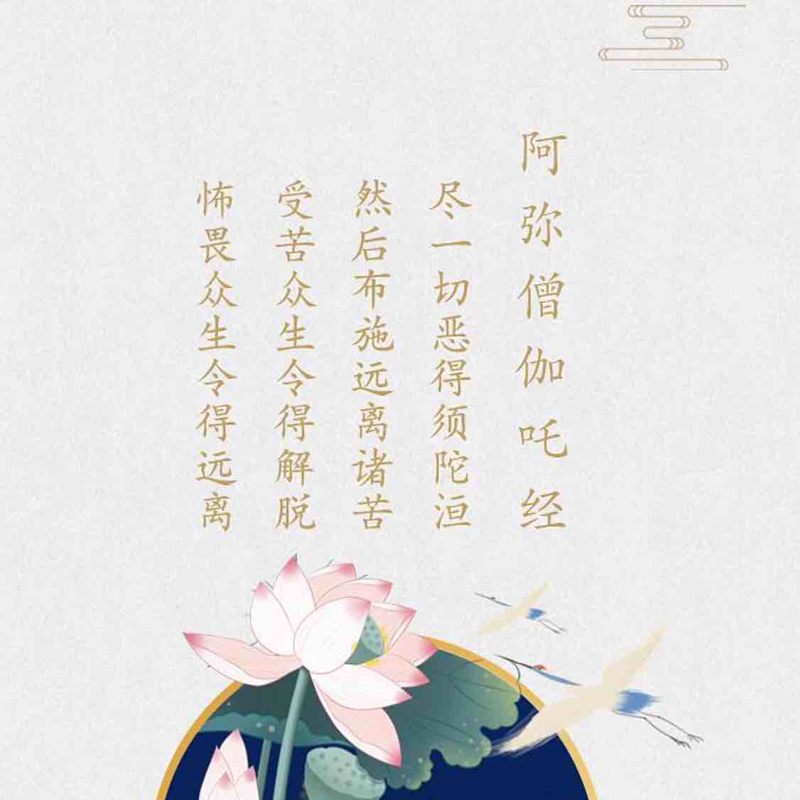 准准