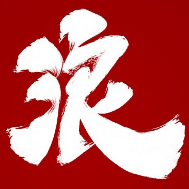 温酒斩化腾★