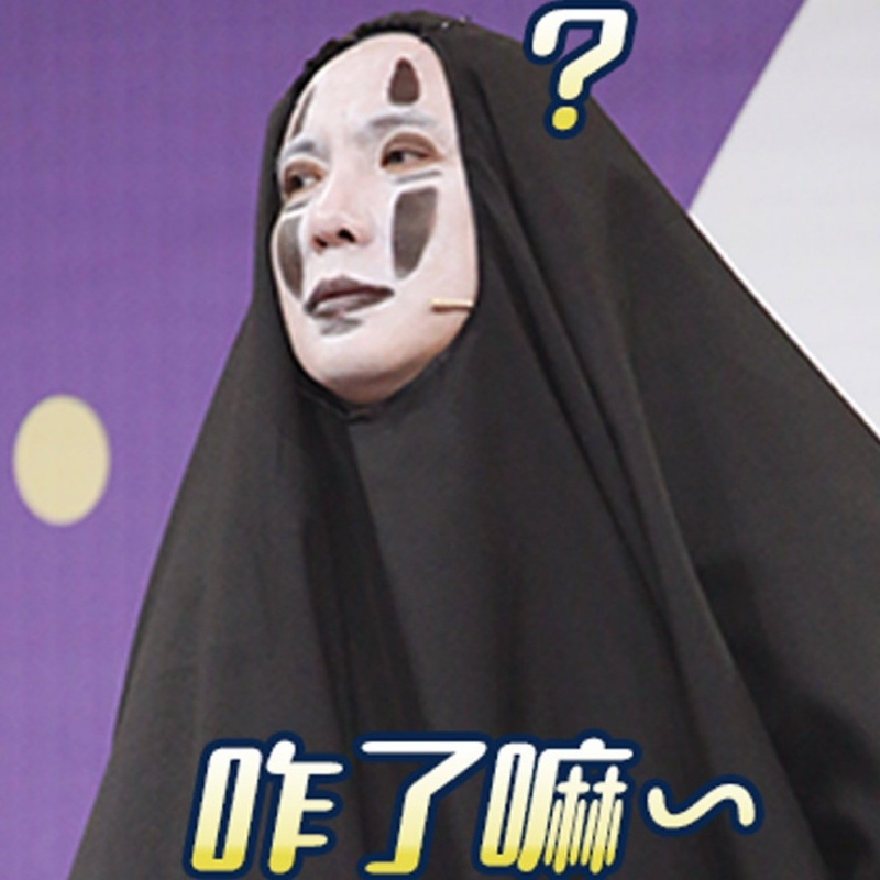 花须须