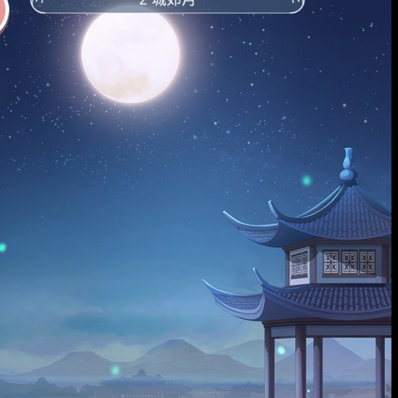 欣欣