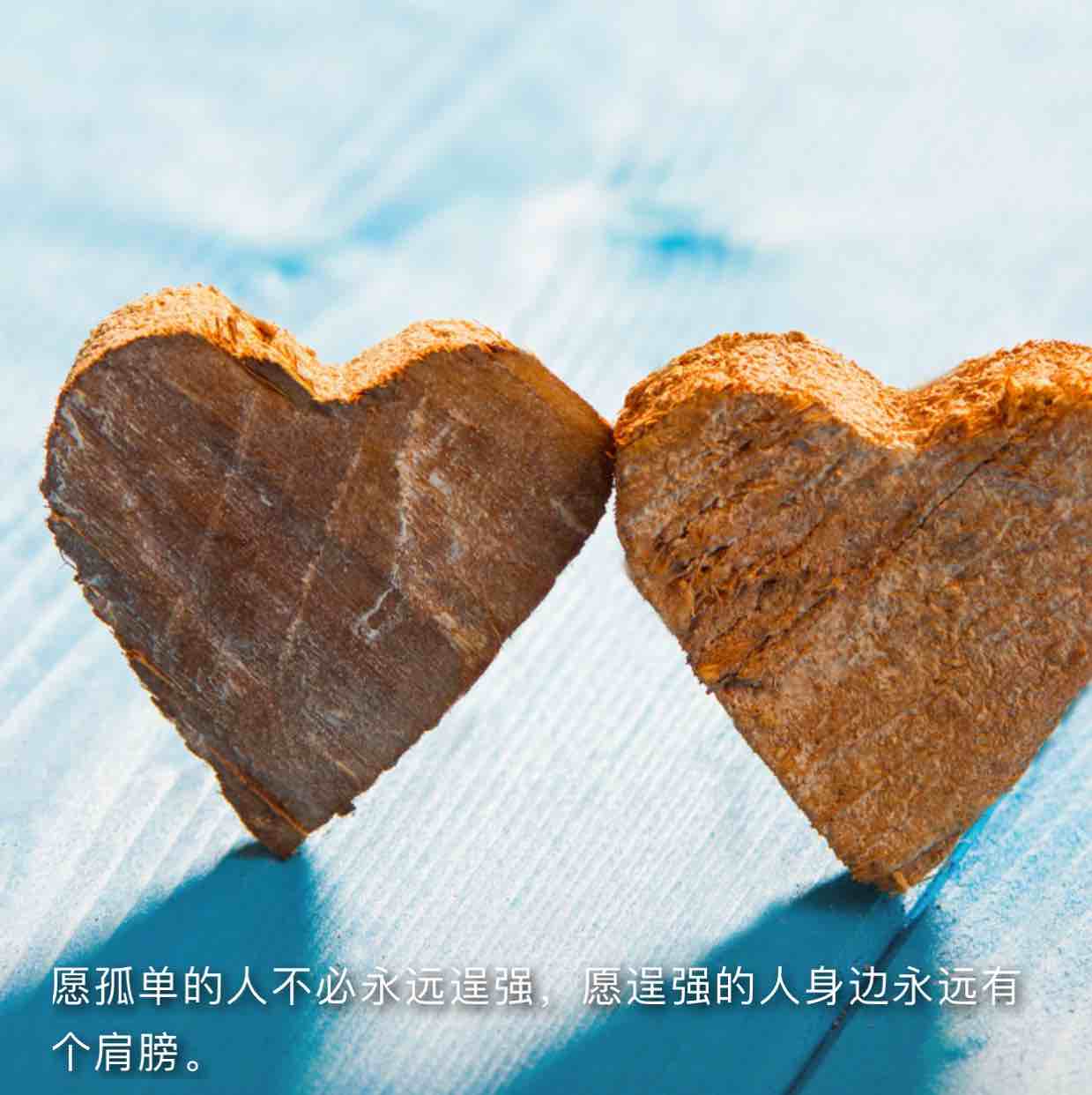 想要温暖的家