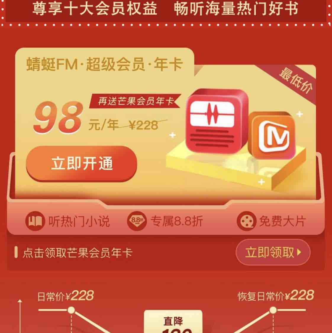 你好猪猪
