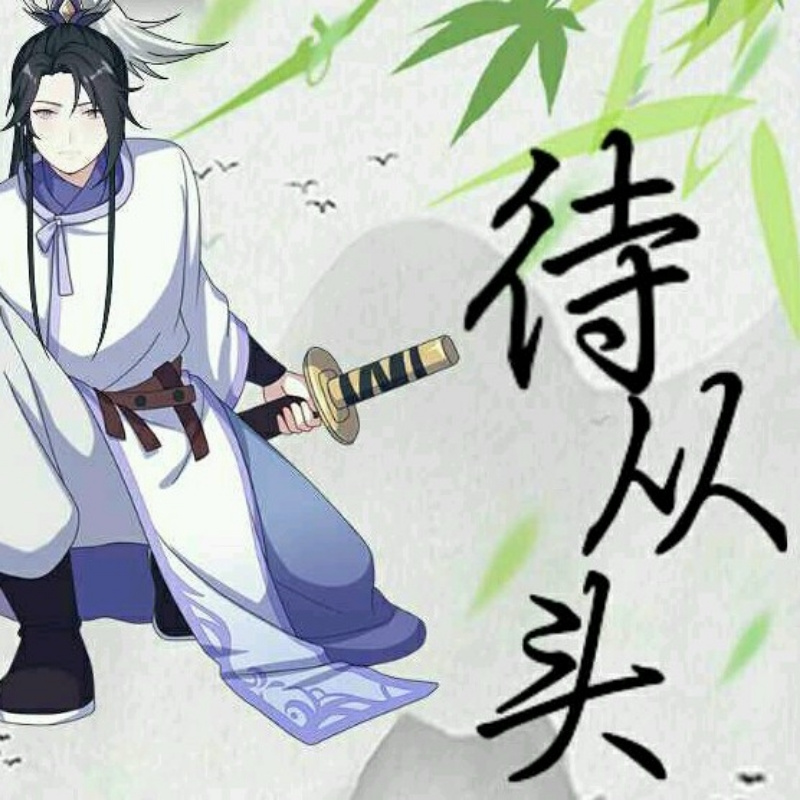 方炳祺