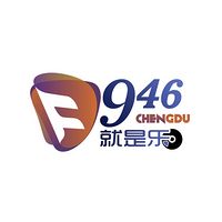 成都电台FM946