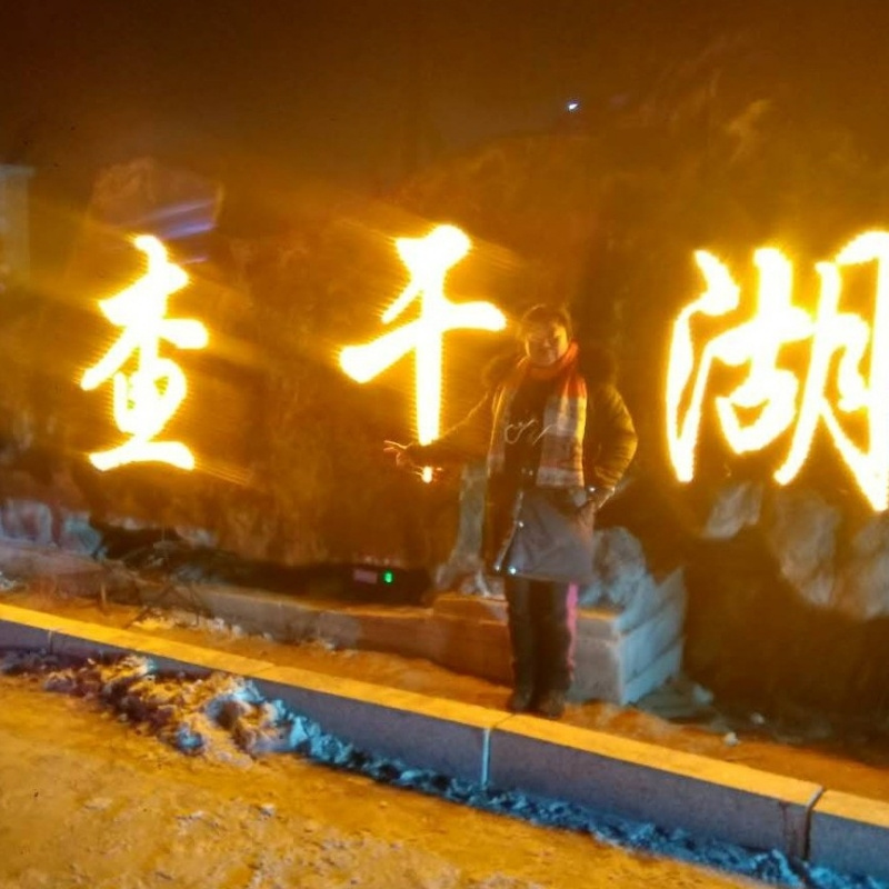 情为何物