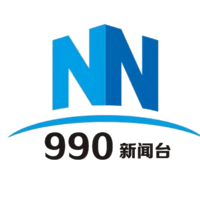 990听音乐