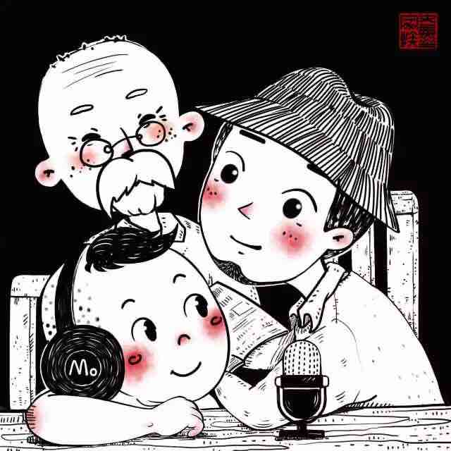 老墨家族（墨粉）