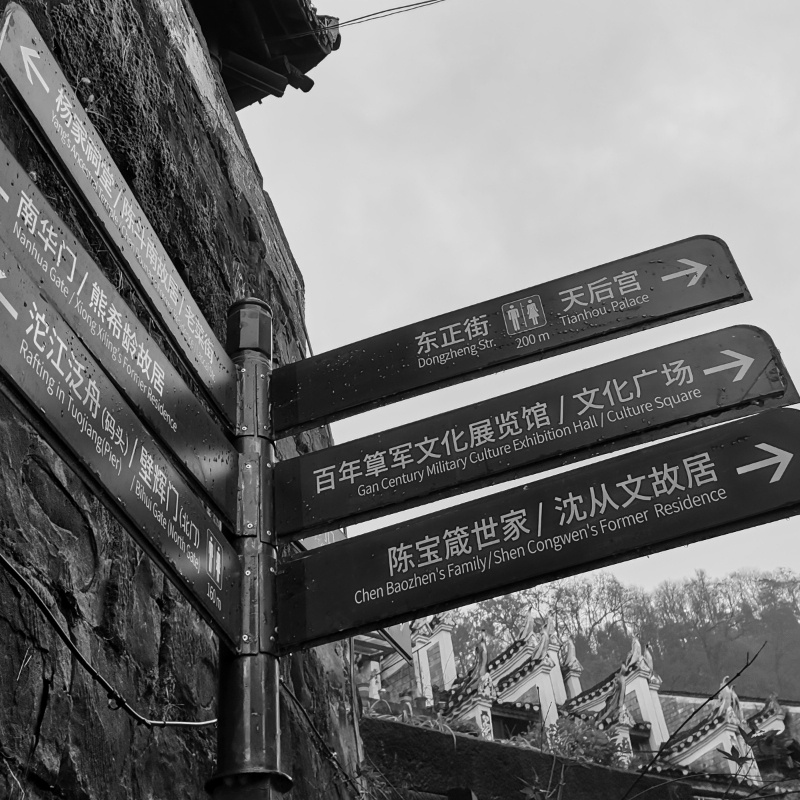 洛希极限～