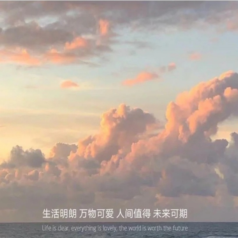 平淡