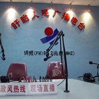 转播央广中国之声