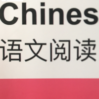 阅读