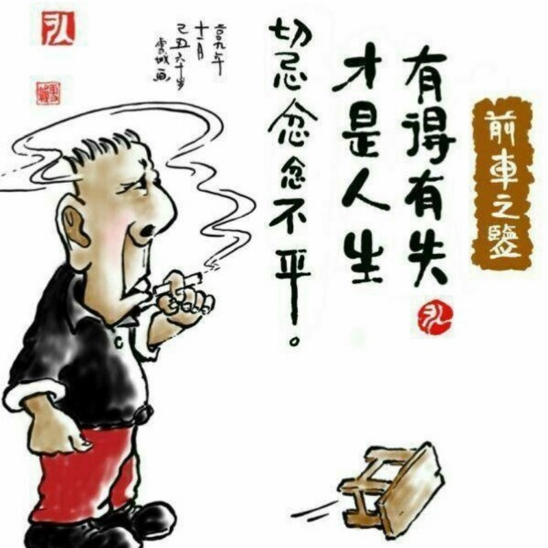 香帅潇遥