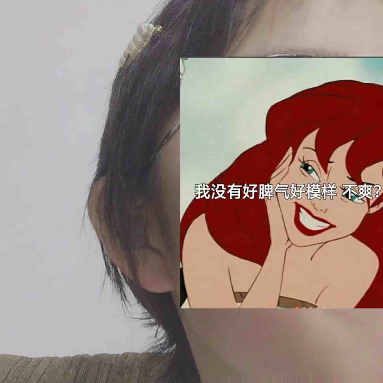 鹤田很开心