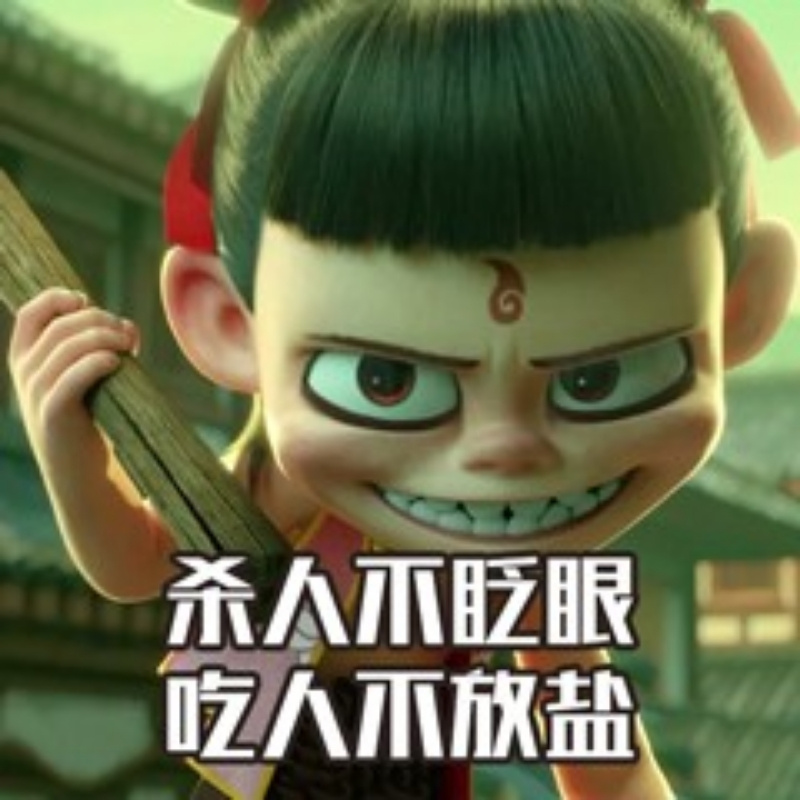 叁年二班