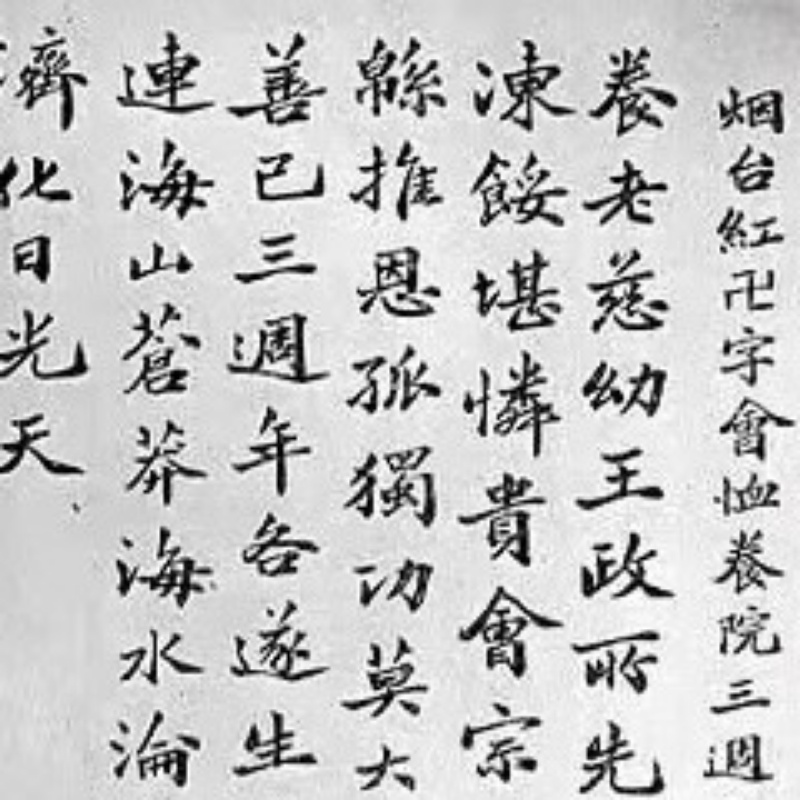 大梦空华