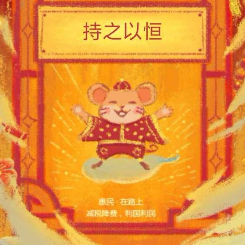 可爱的小涛