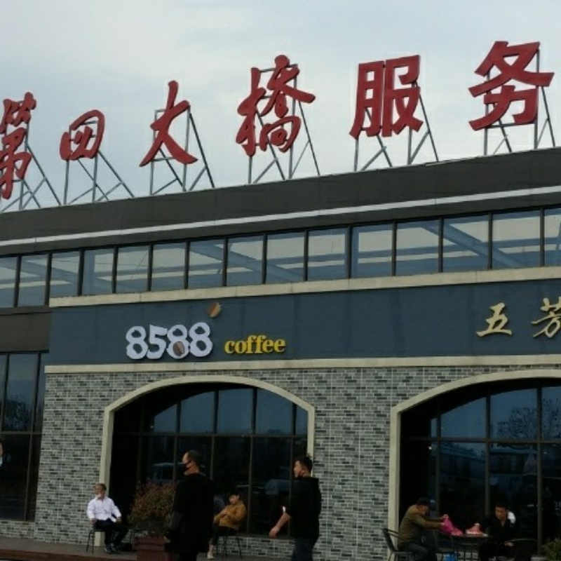 199xxxx5540