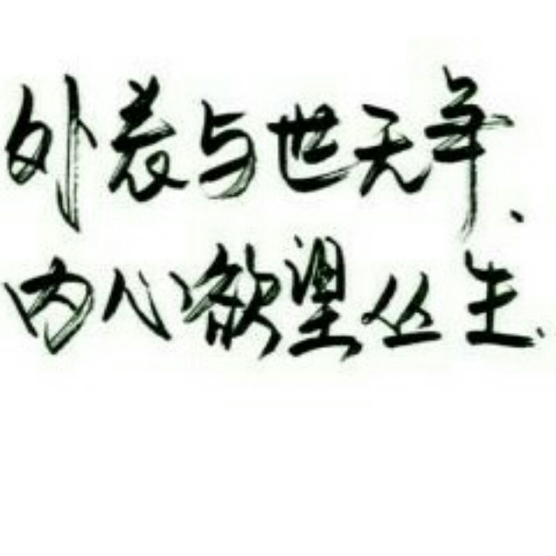 止逆阀