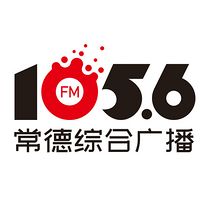 FM105.6 常德综合广播