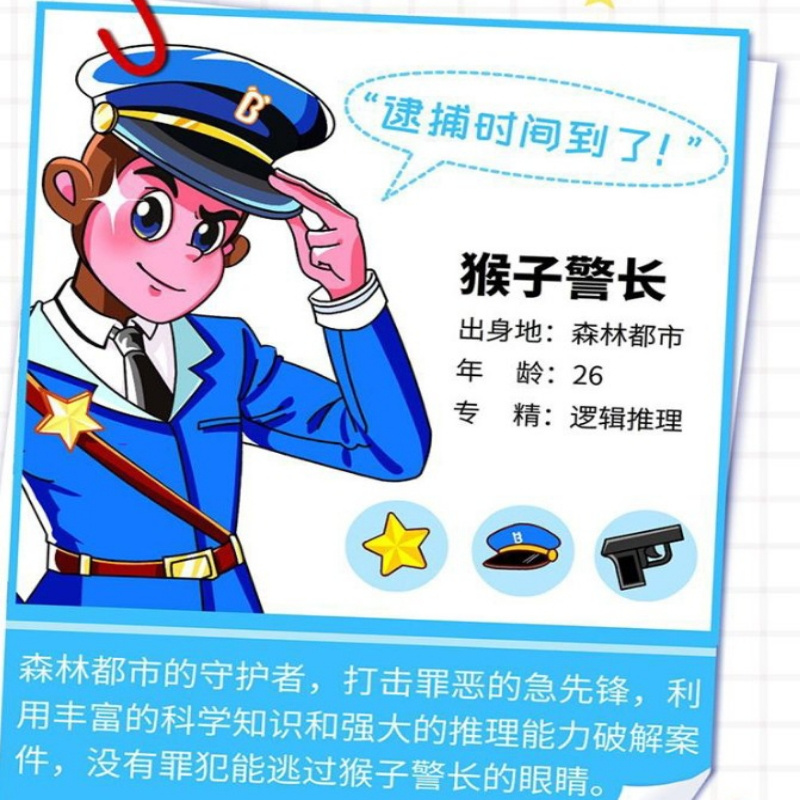 刘刘的