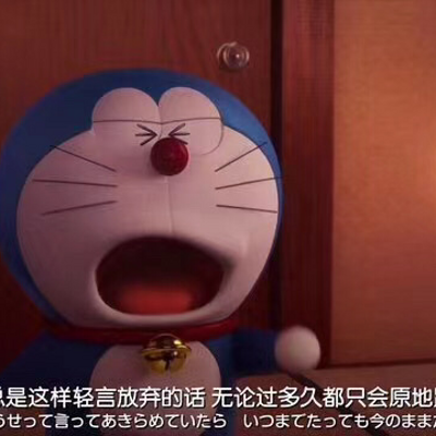 改变自己