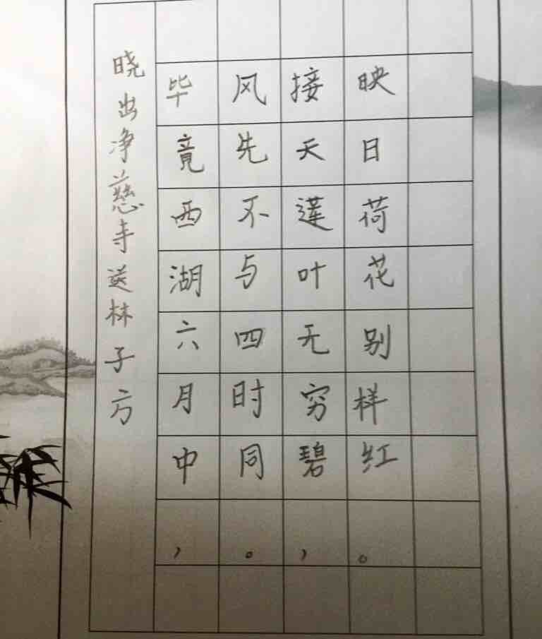 18672986288