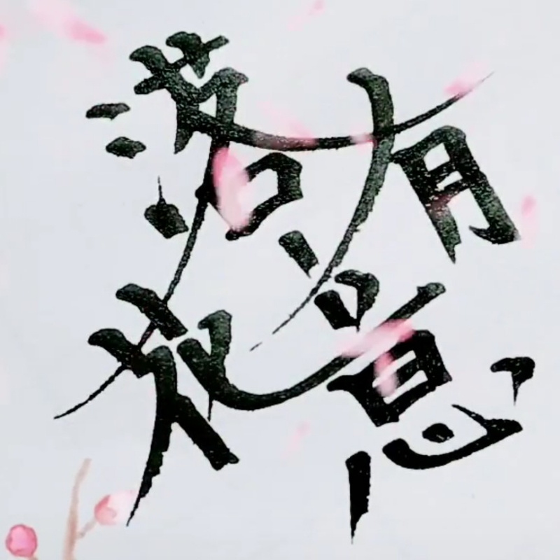 洛辰皇影,