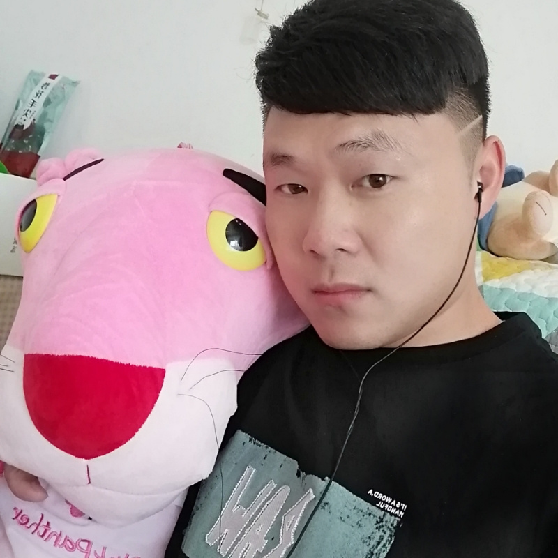 。还是不