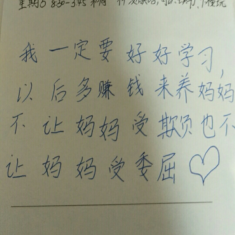 汇汇