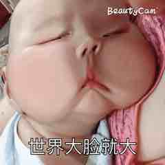 齐天大叔
