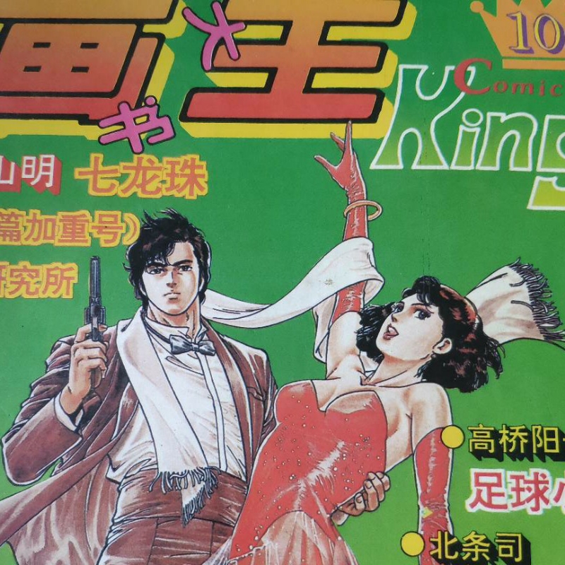 一壶老白干