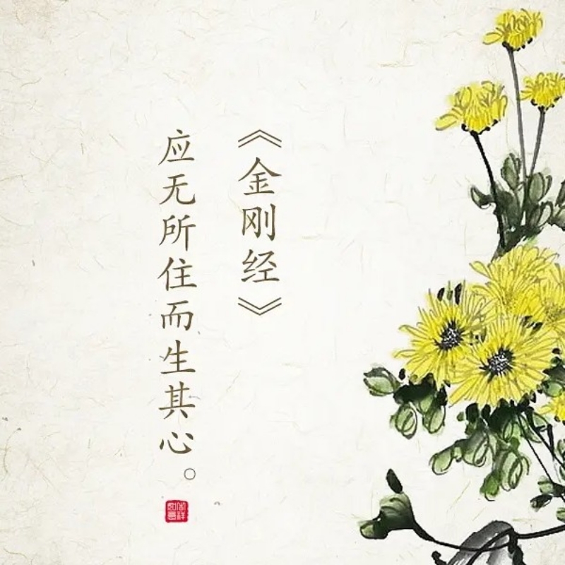 好运气陪伴