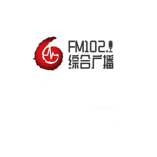 六盘水广播电视台综合广播