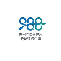 988惠州经济环保广播
