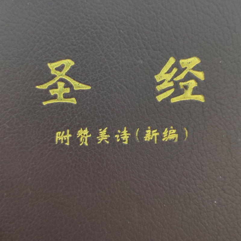 156xxxx5167