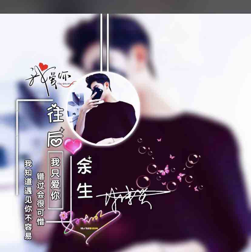 吕少哥哥