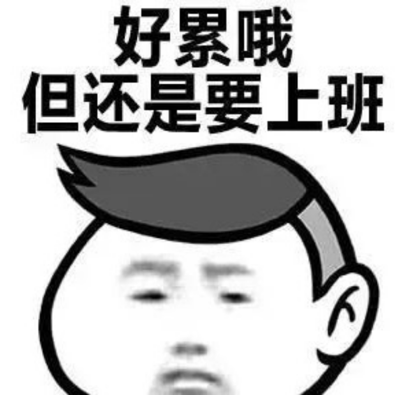 遗失的美好