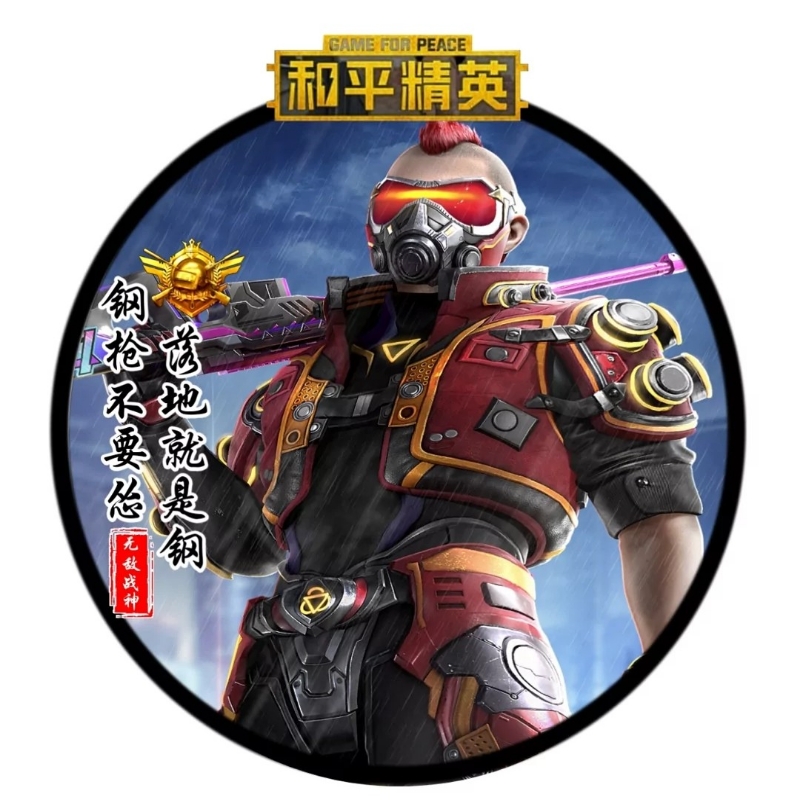 US就是女神