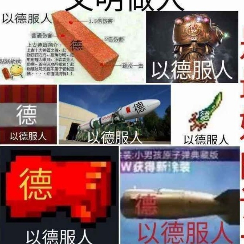 刘童蛋